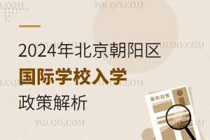 2024걱ꖅ^(q)HWУW߽