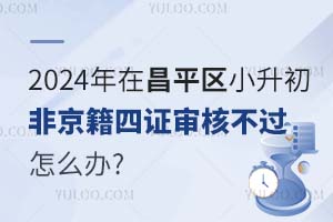 2025ڲƽ^(q)СǾC˲^(gu)ôk?