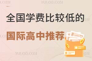 2024ȫW(xu)M(fi)^͵ćH]ԪHn̝M㲻ͬW(xu)УW(xu)!