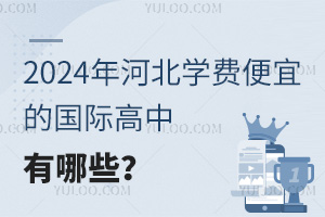 2024ӱW(xu)M(fi)˵ćHЩ