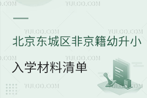 2025걱|ǅ^(q)ǾСW(xu)αPc(din)W(xu)