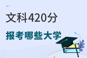 2024߿Ŀ420ֿԈЩW