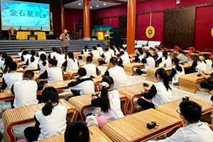 北京市忠德學(xué)校開(kāi)展山東研學(xué)活動(dòng)——行者無(wú)疆！