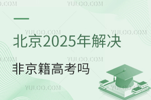 2025QǾ߿(Ǿ߿)