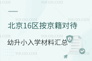 2024걱16^(q)(du)СW(xu)υR(Б(h)(du)Сٷ)