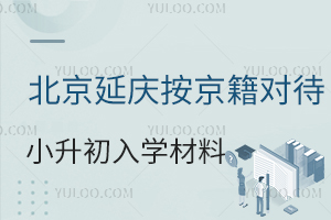 2025걱ӑc(du)СW(xu)αP(pn)c(din)˽/