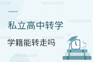 ˽D(zhun)W(xu)W(xu)D(zhun)߆(˽D(zhun)W(xu)W(xu)ôk)