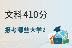 2024߿Ŀ410ֿԈ(bo)ЩW(xu)