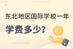 |؅^(q)HW(xu)УһW(xu)M(fi)