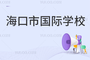 Ї(gu)HW(xu)У