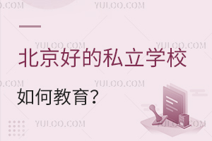 õ˽WУν(Ă˽WУ̌W|(zh))