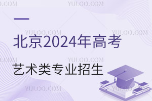 2024߿ˇg(sh)I(y)(sh)ʩkЩͬ