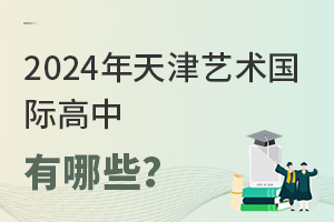 2024ˇg(sh)HЩ