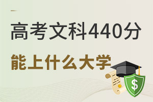 2024߿Ŀ440ֿԈ(bo)ЩW(xu)