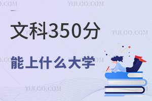 2024߿Ŀ350ֿԈЩW