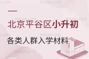 2024걱ƽȅ^(q)СȺW(xu)υRW(xu)