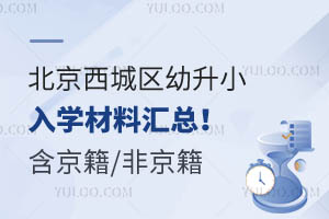 2024걱ǅ^(q)СW(xu)υR/Ǿ/(du)