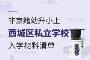 ǾСϱǅ^(q)˽W(xu)УW(xu)CRôόW(xu)
