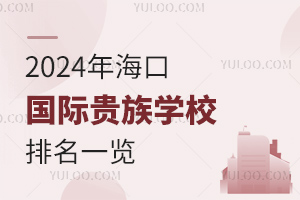 2024ڇHFW(xu)Уһ[