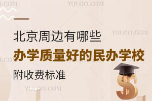 ߅ЩkW(xu)|(zh)õkW(xu)УM(fi)(bio)(zhn)