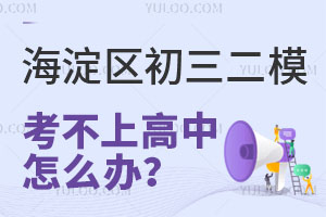 2024꺣^(q)ԇY(ji)ɿ(j)뿼ϸôk