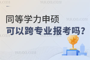 ͬȌW(xu)TԿ猣I(y)(bo)᣿