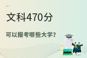 2024߿Ŀ470ֿԈЩW(xu)