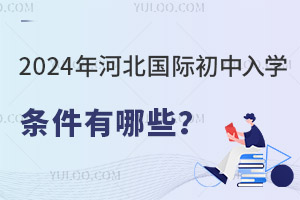 2024ӱHWlЩ