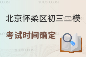 2024걱^(q)ģԇr(sh)g_ȡ?jn)?sh)