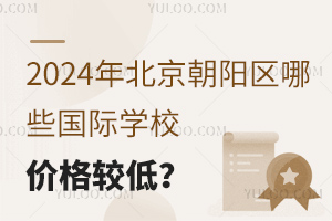 2024걱ꖅ^(q)ЩHW(xu)Уr(ji)^УLղ