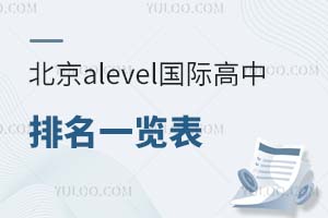 2025걱alevelHһ[(W(xu)M(fi))