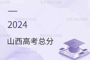 !2024ɽ߿Ƕ