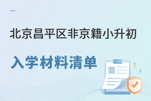 2025걱ƽ^(q)ǾСW(xu)αPc(din)W(xu)