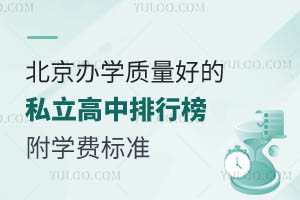 2025걱kW(xu)|(zh)õ˽аW(xu)M(fi)(bio)(zhn)