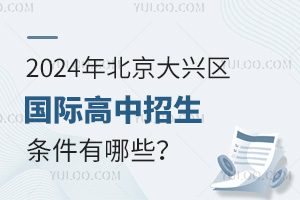 2024걱d^(q)HlЩ