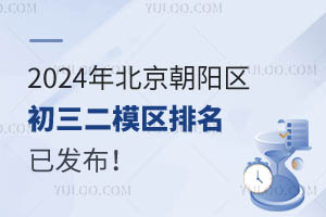 2024걱ꖅ^(q)ģ^(q)Ѱl(f)ֲ˽ЌW(xu)᣿