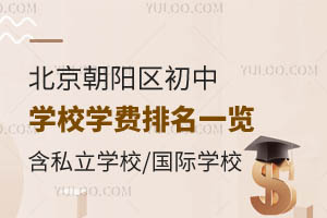 (yng)^(q)ЌW(xu)УW(xu)M(fi)һ[˽W(xu)У/(gu)HW(xu)У