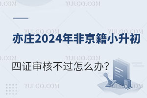 2025f^(q)ǾСC˲^(gu)ôk