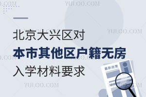 2024걱d^(q)^(q)oW(xu)ҪW(xu)У]