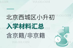 2024걱ǅ^(q)СW(xu)υR/Ǿ/(du)