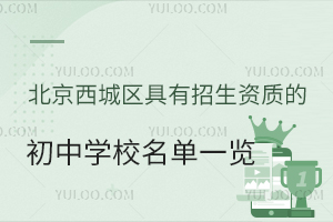 2024걱ǅ^(q)Y|(zh)ĳЌW(xu)Уһ[/˽