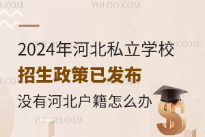 2024ӱ˽W(xu)УѰl(f)]кӱôk