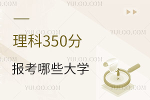 2024߿350ֿԈ(bo)ЩW(xu)