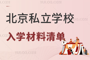 2024걱˽W(xu)УW(xu)αPc/Ǿ/