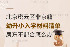 2024걱ƅ^(q)ǾСW(xu)|ṩôόW(xu)