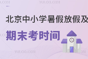 2024걱СW(xu)ٷżټĩrgt