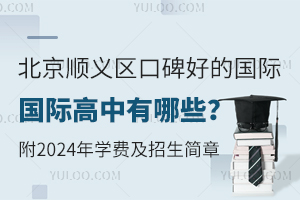 x^(q)ڱõćHЩ2024W(xu)M(fi)