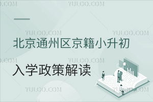 2025걱ͨ݅^(q)СW(xu)߽xW(xu)