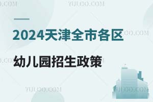 2024ȫи^(q)׃@߰l(f)!(du)/(bo)r(sh)g/W(xu)ʽϣ