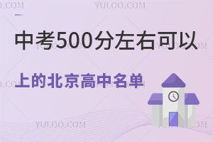 ©ϸ2024п500ҿϵı